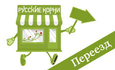 Магазин м. Красногвардейская - переехал!